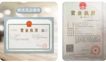 營業(yè)執(zhí)照辦理有幾種類型？